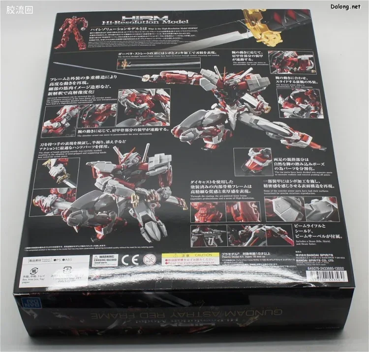 Hi-Resolution Model 普通版 异端高达红色机 - 图片